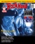 ROCK HARD - Nr. 413 (inkl. RUNNING WILD-CD)